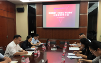 918博天堂集团各党支部积极开展“不忘初心、牢记使命”主题教育