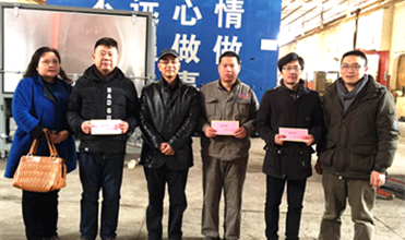 寒冬送温暖 慰问暖人心--918博天堂集团公司开展“送温暖”慰问活动