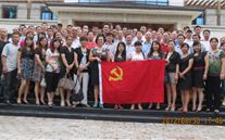 918博天堂集团庆祝七一党员活动