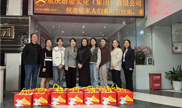弘扬尊老孝道 传承中华美德-918博天堂集团开展重阳节敬老慰问活动